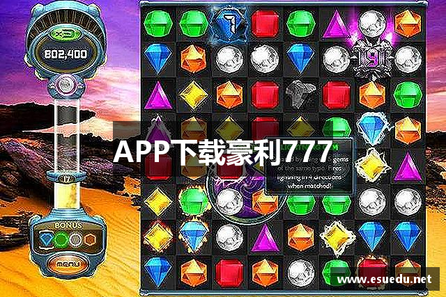 豪利777(OLE777)官方网站